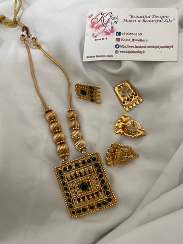 Reversible square model chain set